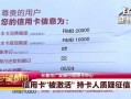 信用卡最新爆料,利率调整、优惠活动及风险预警