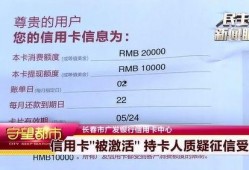 信用卡最新爆料,利率调整、优惠活动及风险预警