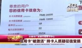 信用卡最新爆料,利率调整、优惠活动及风险预警