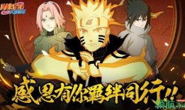 火影快报最新爆料视频,揭秘忍者世界新篇章！