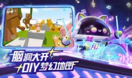 蛋仔派对最新外挂爆料,揭秘游戏作弊手段
