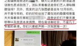 昌平村委会爆料事件最新,揭秘背后真相与争议