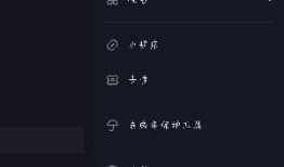 抖音爆料的视频在哪,视频背后的故事与幕后制作过程