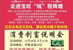 北海今日爆料电话,揭秘电话背后的惊人真相