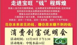 北海今日爆料电话,揭秘电话背后的惊人真相