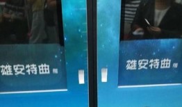 中国之声新闻纵横爆料