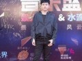 助理爆料张杰视频,背后真相令人震惊