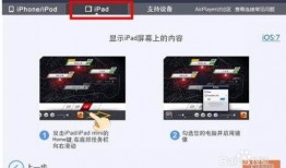新手直播教程爆料视频,揭秘爆款视频制作秘诀