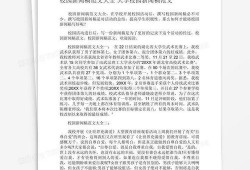 恋情爆料新闻报道稿范文,明星情侣甜蜜恋情曝光，细节曝光引网友热议