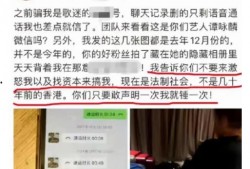 唐山小二爆料事件视频最新,真相揭露与网络舆论风暴