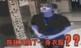 谁爆料的陈翔出轨视频,真相背后引发热议