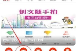 爆料视频是怎么在网上传,视频如何成为热门话题