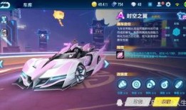 qq飞车今日最新爆料,神秘赛道即将上线，激战一触即发！