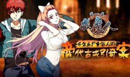 戒魔人在线观看,在线观看，揭秘神秘魔界与人性挣扎