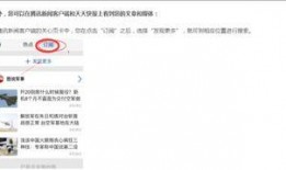 怎么投稿到新闻媒体爆料,揭秘新闻媒体投稿爆料全攻略