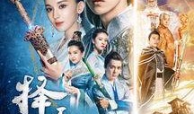 择天记在线全集观看,穿越奇幻世界，见证成长传奇