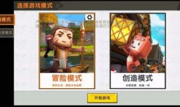 新人爆料迷你世界视频,新人爆料带你领略神秘游戏世界