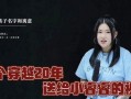 睿哥最新爆料视频,视频内容深度解析