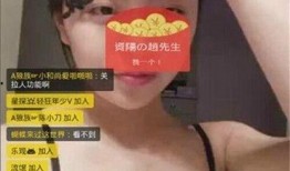 成都网红女孩爆料视频,揭秘幕后真相与热门话题