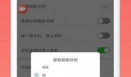 屏幕录制视频爆料可以吗,屏幕录制视频爆料背后的真相