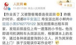 搞笑新闻爆料大全,搞笑新闻爆料大全精选集锦