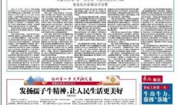 胶州最新爆料新闻事件,最新爆料揭示惊人真相