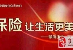 保险高管爆料案例最新视频,最新视频揭露行业黑幕内幕