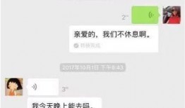 陈翔截图爆料视频,揭秘娱乐圈背后真相