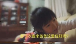 宸宸妈邻居爆料视频,揭秘惊人真相！