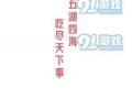 娱乐吃瓜生活小说推荐知乎