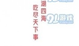 娱乐吃瓜生活小说推荐知乎