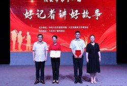 舒城新闻媒体爆料,揭秘当地热点事件背后的真相