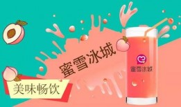 蜜雪冰城爆料视频,揭秘饮品制作过程与行业秘密