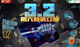 cf活动爆料最新2,最新2大亮点抢先看！