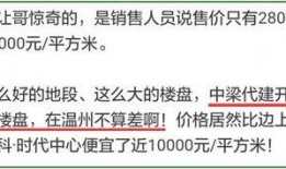 媒体爆料视频号,媒体爆料揭示热门短视频平台内幕