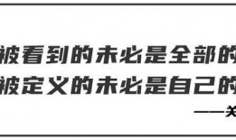 爆料娱乐圈文案句子,揭秘明星背后的故事