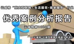 家政公司爆料案例大全最新,最新爆料案例大盘点，家政行业乱象一览无余