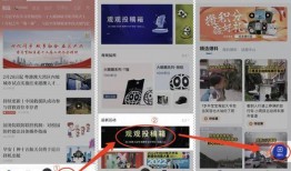观观爆料箱视频,揭秘热门话题背后的真相与内幕