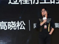 高晓松爆料娱乐圈,娱乐圈背后的惊人内幕