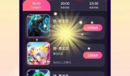 视频爆料皮肤软件下载