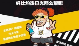 看戏吃瓜全文免费阅读小说,揭秘娱乐圈背后的故事