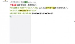 娱乐圈大瓜爆料可信吗知乎,可信度几何？知乎热议揭秘