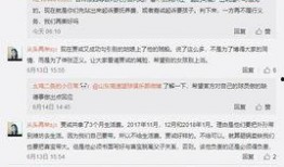 电网女职工爆料视频最新,现场工作真相曝光