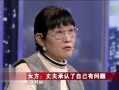 深圳吴女士最新爆料,揭秘某事件背后惊人真相