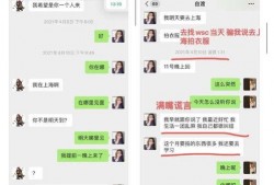 娱乐吃瓜酱梦华录,娱乐吃瓜酱带你揭秘娱乐圈背后的故事