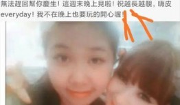 端姐被爆料视频,揭秘背后真相与网络舆论的漩涡