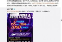 网红苏宁最新爆料,网红新动态，揭秘网红背后的秘密