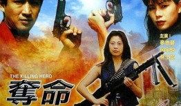 夺命女煞星在线观看,惊悚悬疑，在线观看，揭秘神秘杀手之谜