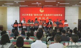 景县一中爆料新闻视频最新,揭秘校园最新事件背后的真相