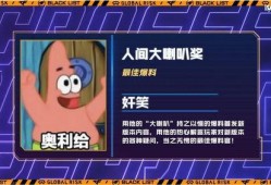 长春大喇叭爆料案件最新,惊曝重大案件细节，真相即将揭晓！